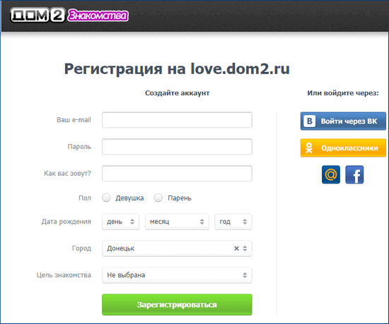 Регистрация в love ru