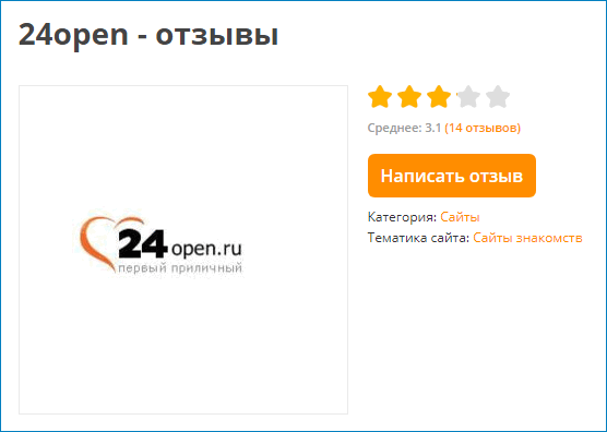 24 опен без регистрации. 24 Опен. 24опен.ру моя страница. 24open.ru моя.