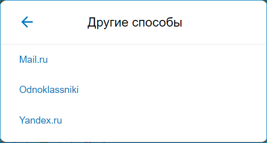 Способы регистрации в Мамбе