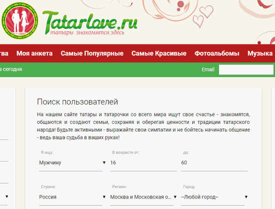 Татарский сайт москве