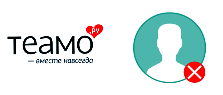 Теамо сайт знакомств вход без пароля. Теамо.ру. Логотип Теамо. Теэмо. Теамо.ру моя страница.